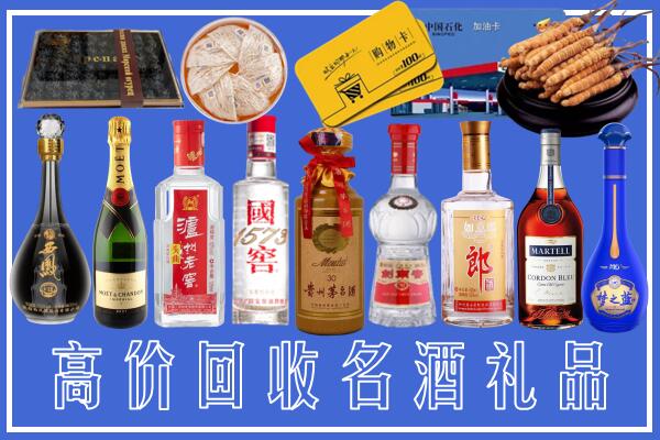 南山区回收烟酒