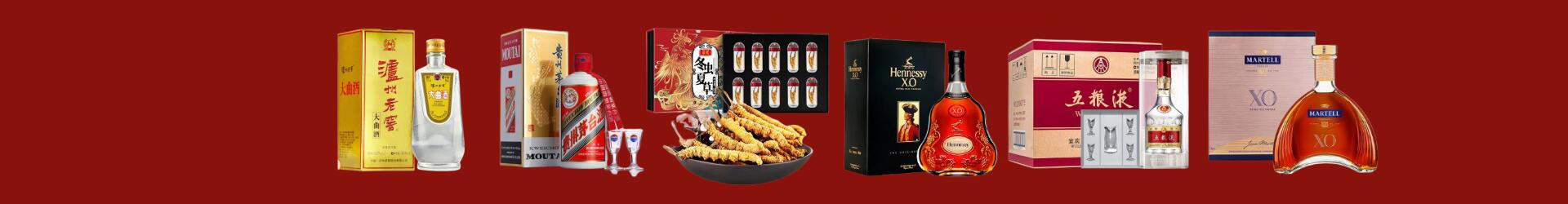 南山区集星烟酒商行