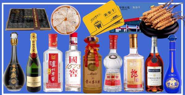 南山区集星烟酒商行