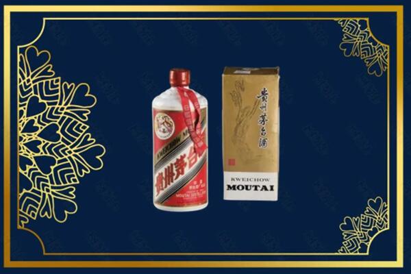 附近收购：南山区茅台巽风酒回收吗？