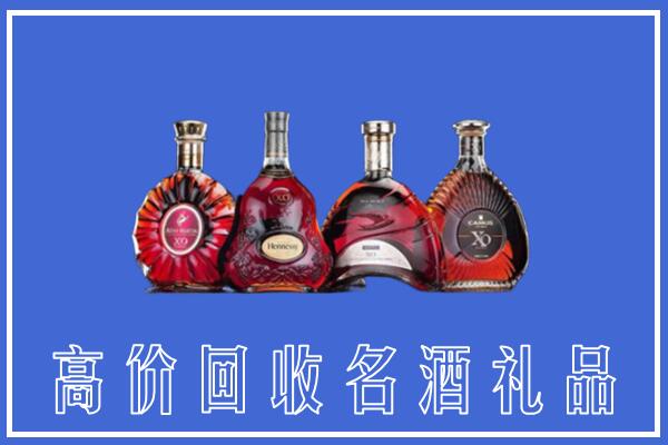 南山区回收洋酒