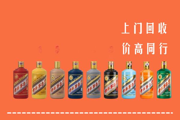 南山区回收茅台酒