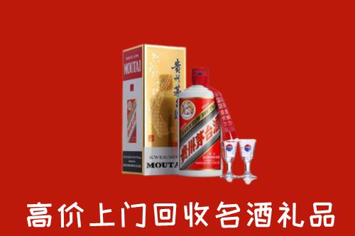 南山区回收茅台酒