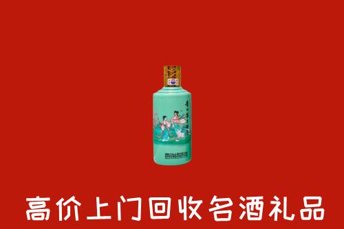 附近收购：南山区回收24节气茅台酒