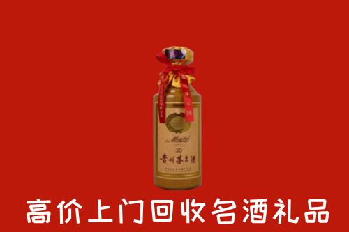 南山区回收30年茅台酒