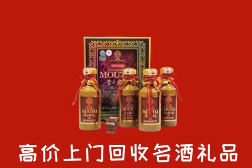 附近收购：南山区回收50年茅台酒