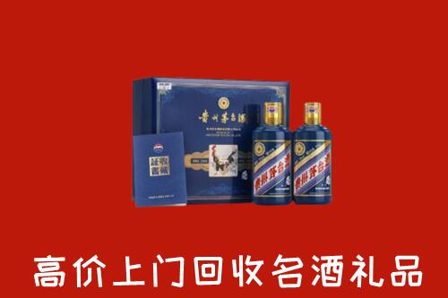 南山区高价回收生肖茅台酒