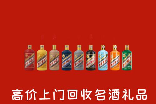 南山区回收纪念茅台酒