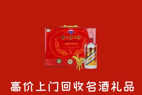 附近收购：南山区回收茅台酒瓶
