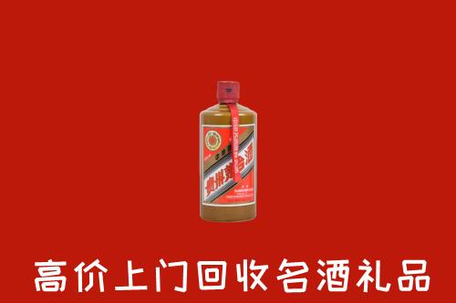 附近收购：南山区回收陈酿茅台酒
