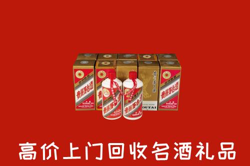 南山区回收年份茅台酒