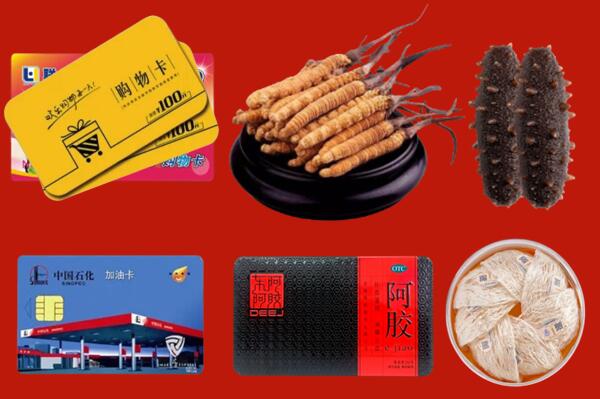 南山区回收礼品