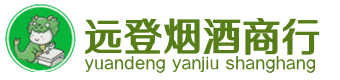 南山区烟酒回收:茅台酒,酒瓶,洋酒,名酒,冬虫夏草,老酒,南山区跃国烟酒经营部